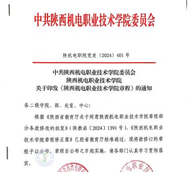 如果您是有意报考乐宝体育正式成为山东