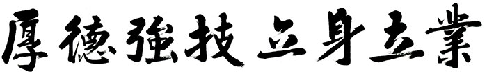 快3正规平台正版入口标志