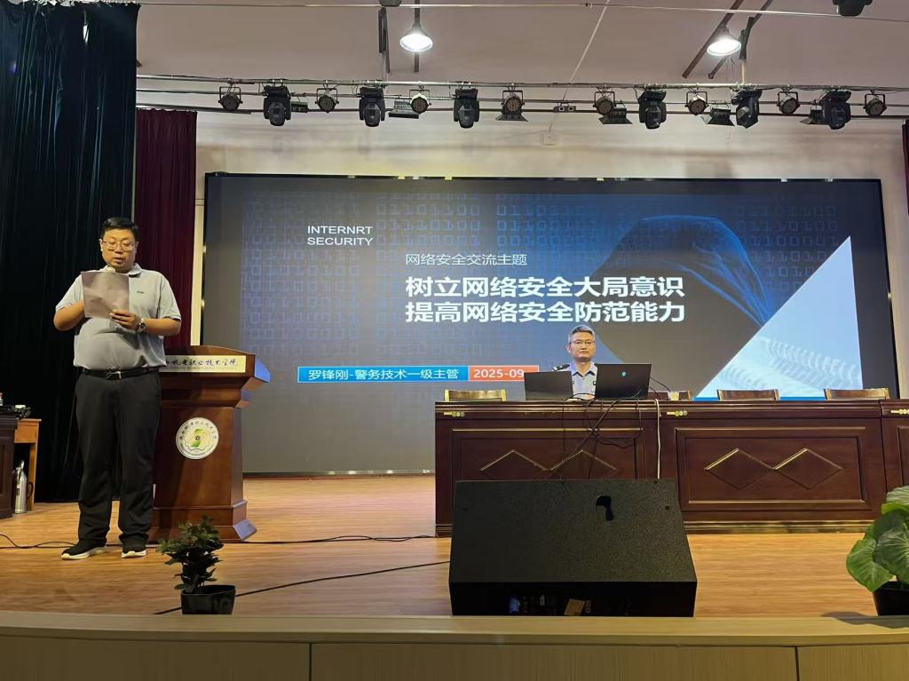 本次培训以“主会场+分会场”的形式进