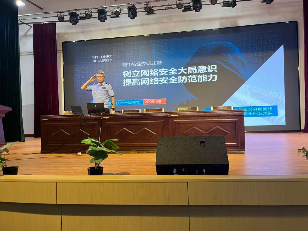 引导新生树立正确的网络行为观念
