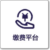 行政楼109（西关校区） 图书馆21