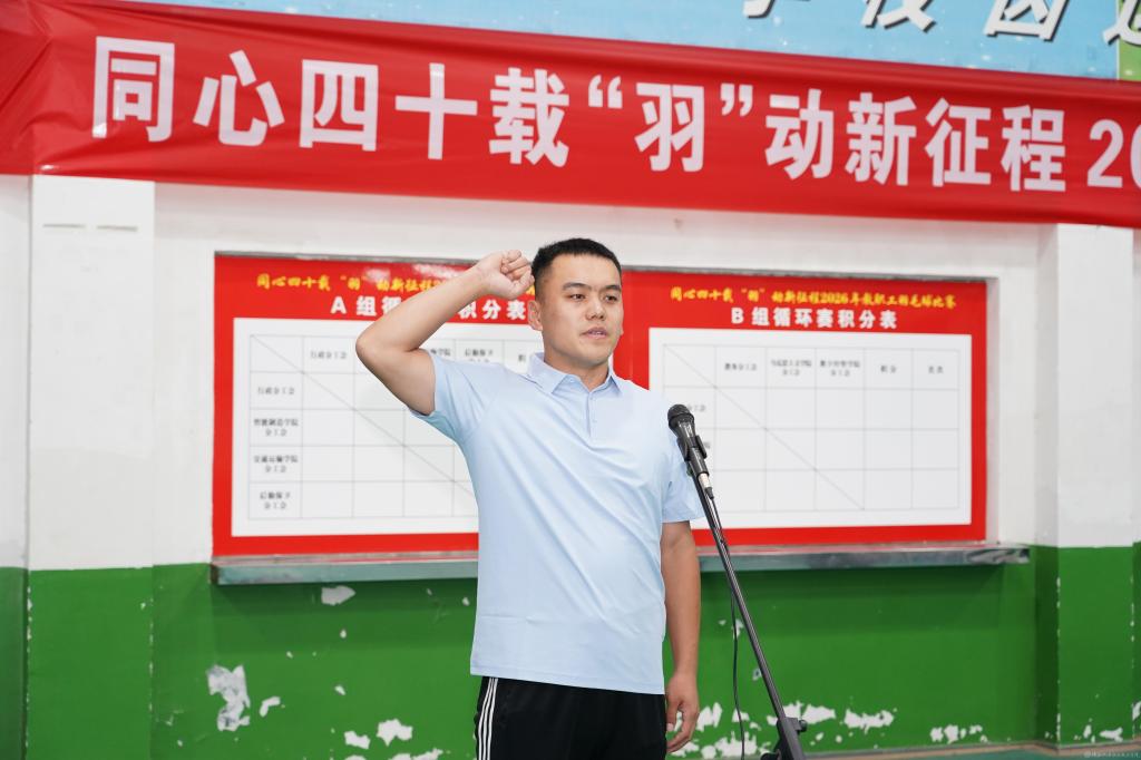 为快3正规平台最新版下载40周年校庆