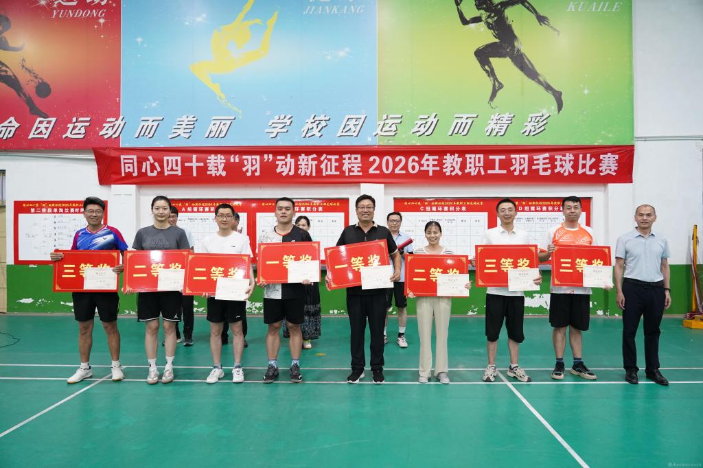 吸引14个分工会