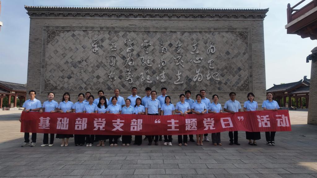为深入贯彻落实习近平总书记关于加强新