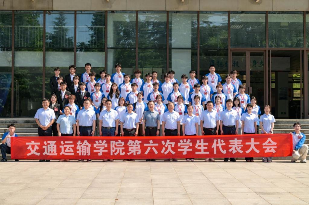 交通运输快3正规平台访问入口快3正规