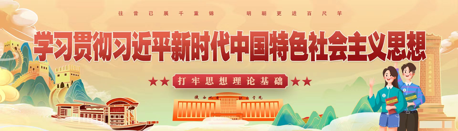 721001 陕ICP备060073