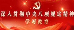 版权均为快3正规平台官网安全访问新闻