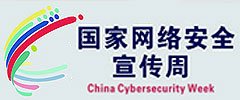 版权均为快3正规平台官网安全访问新闻