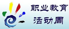 陕西省宝鸡市宝福路56号 Tel