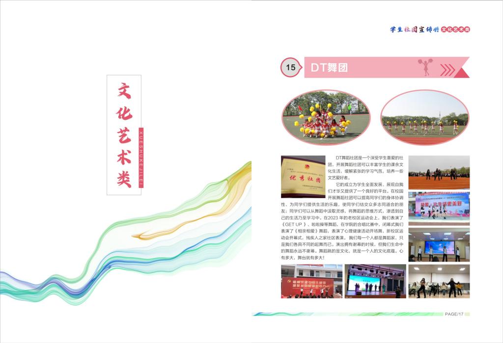 乐宝体育
