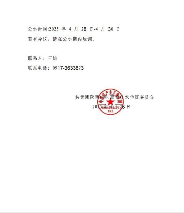 721001