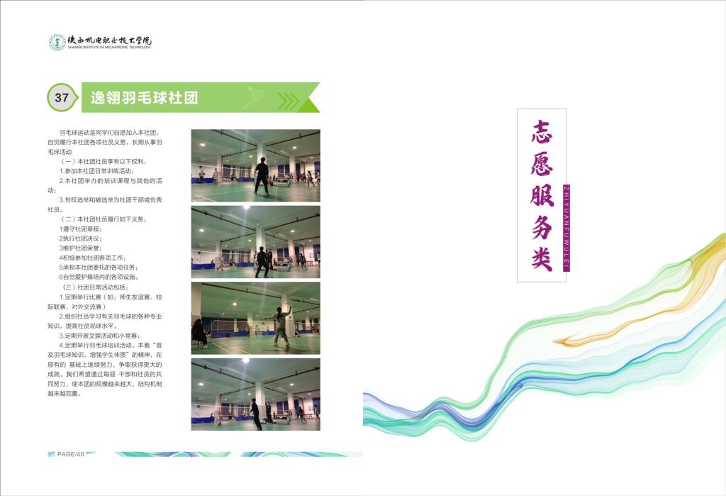 乐宝体育