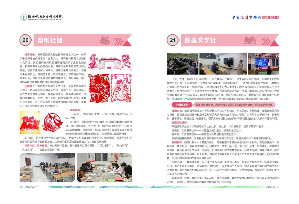 快3正规平台手机版登录