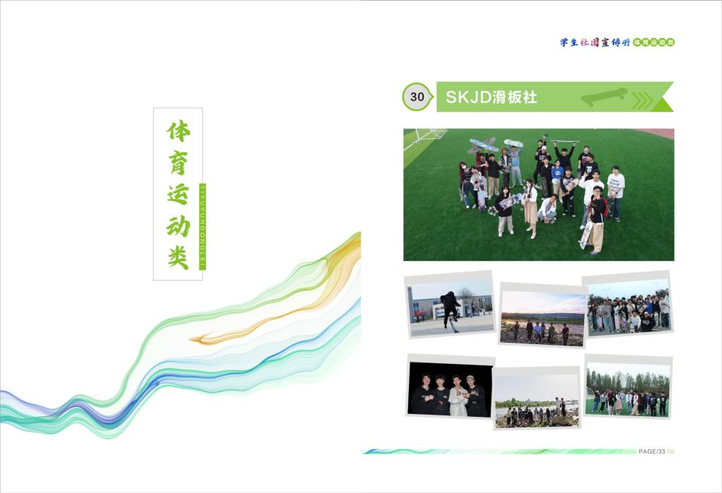 乐宝体育