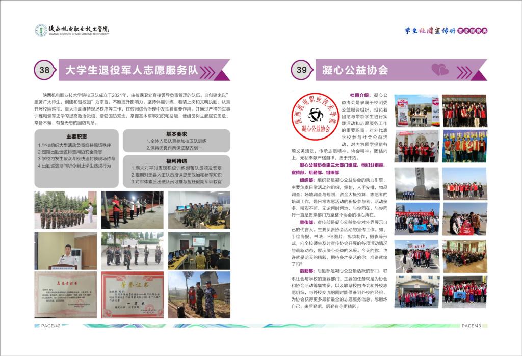 快3正规平台手机版登录