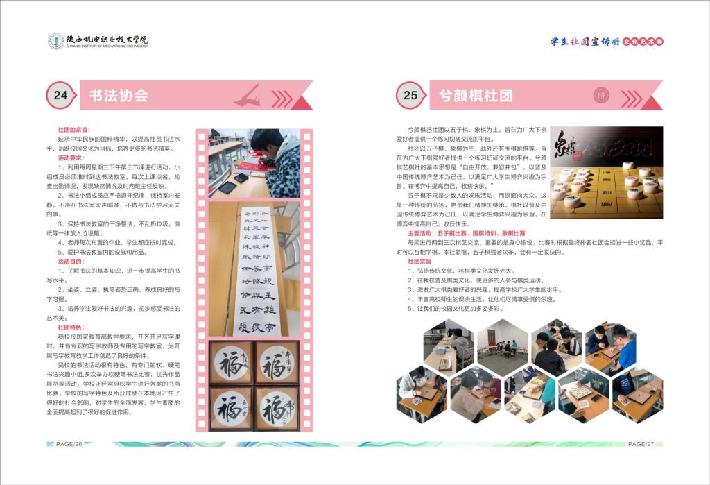快3正规平台手机版登录
