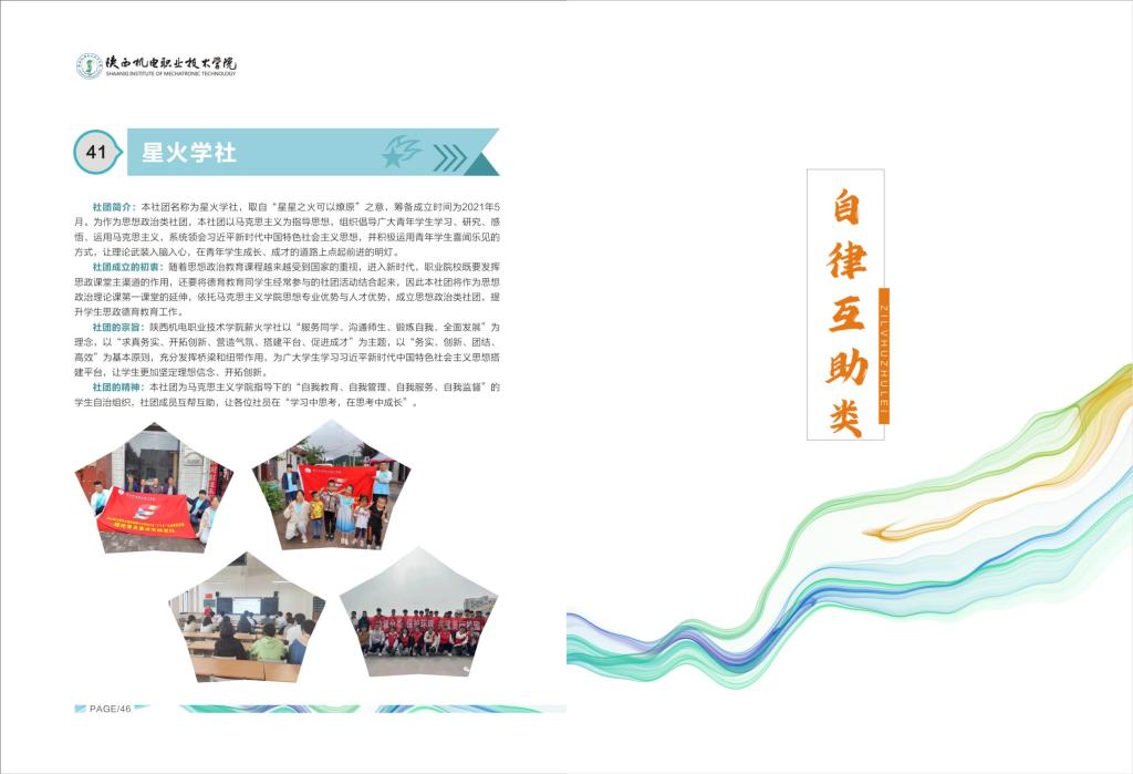 快3正规平台手机版登录