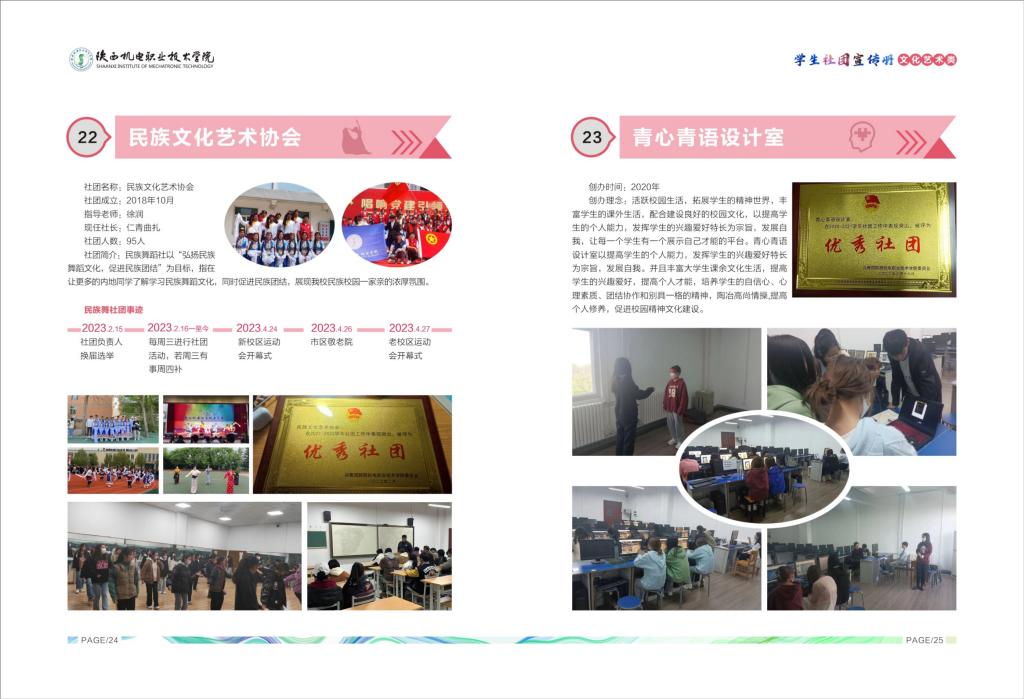 乐宝体育