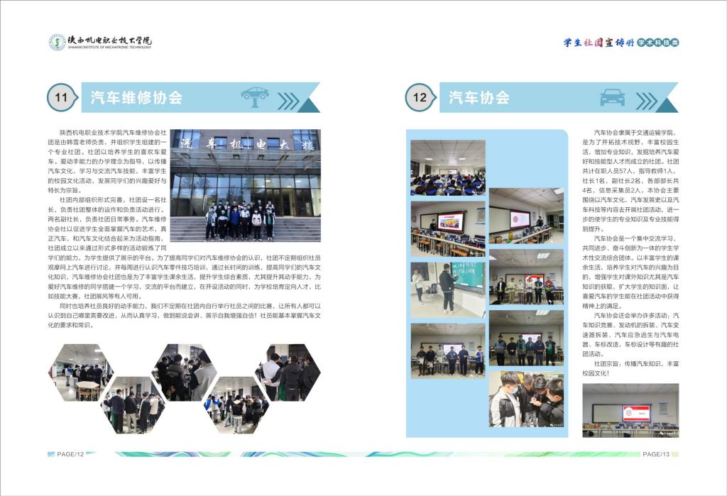 乐宝体育
