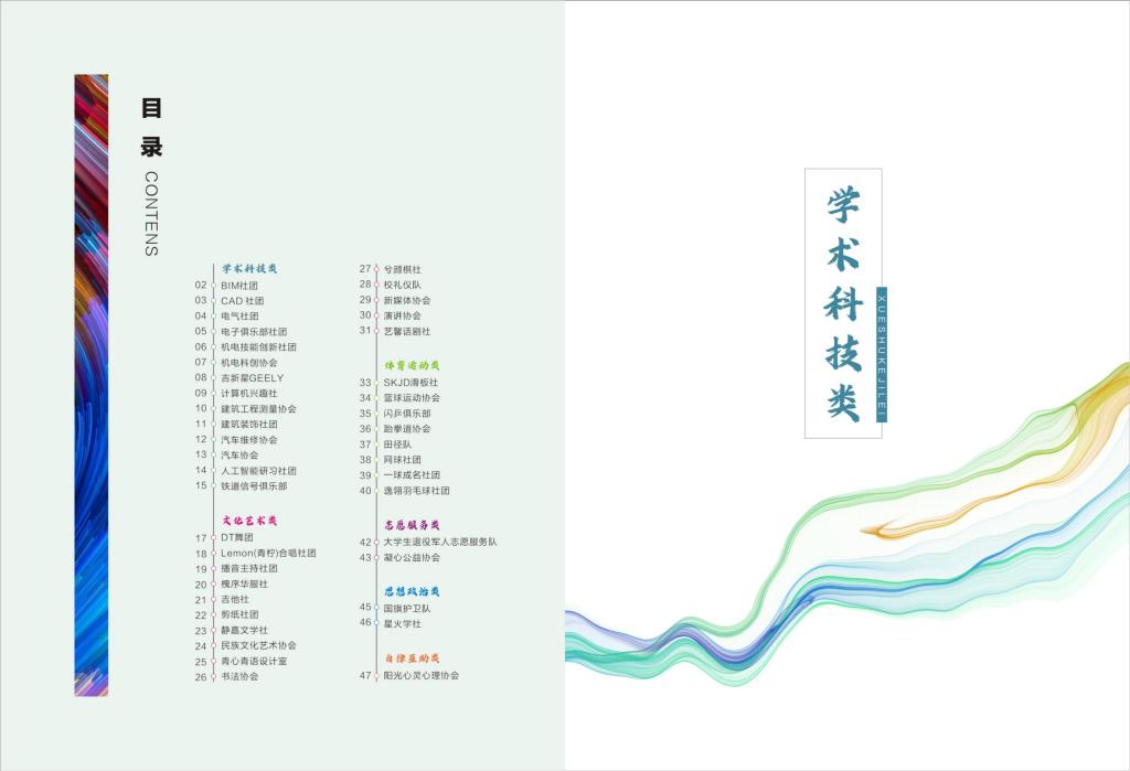 乐宝体育