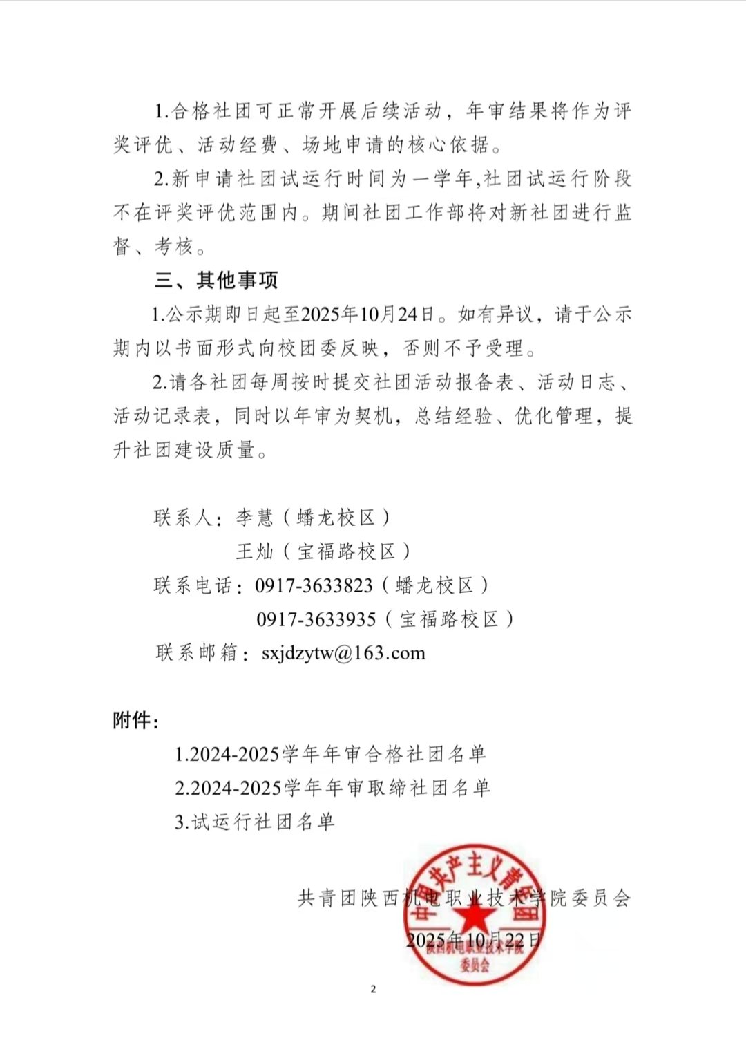 乐宝体育