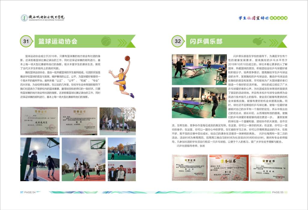 快3正规平台手机版登录