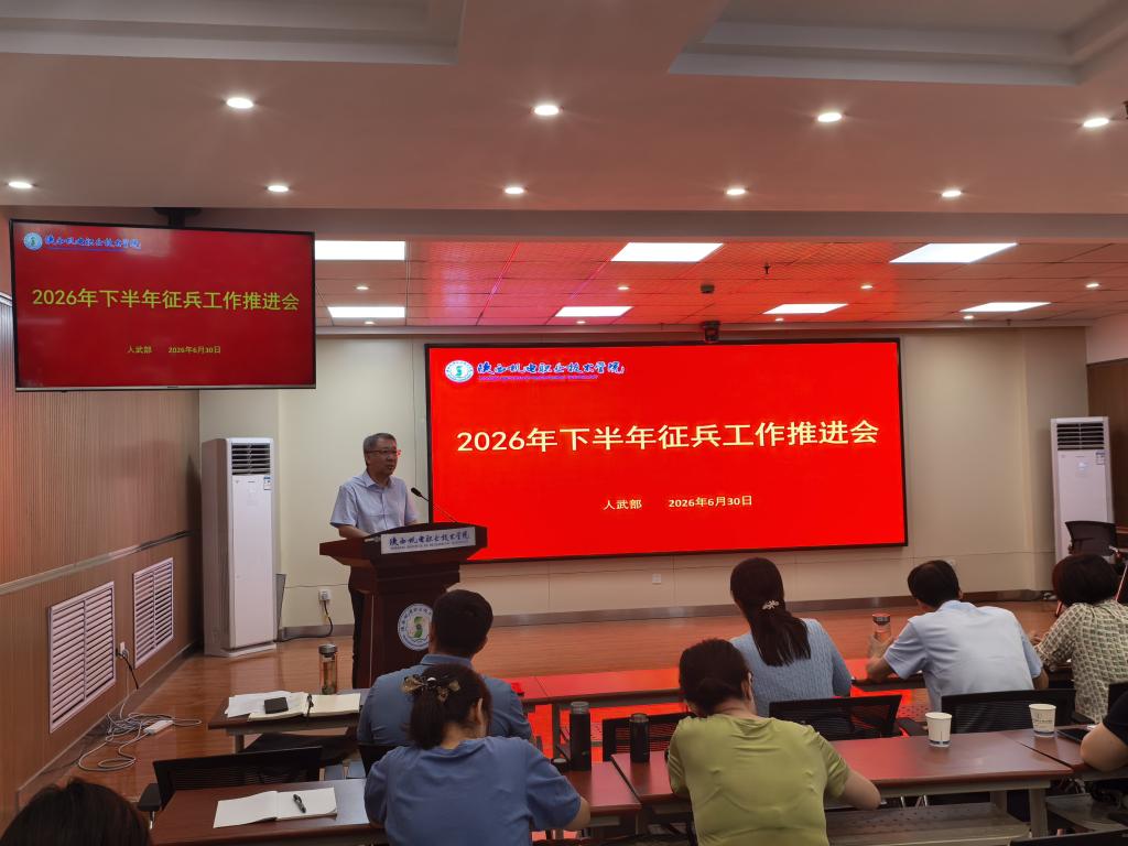总结2026年上半年征兵工作成效